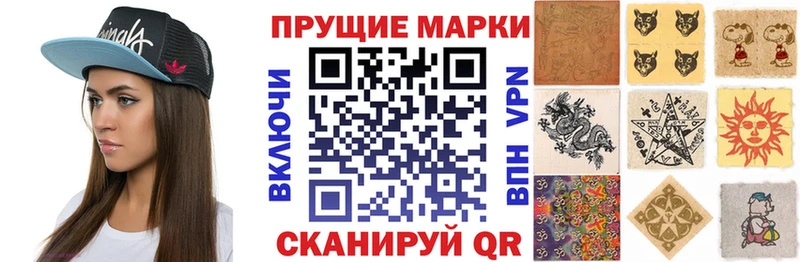 Марки 25I-NBOMe 1500мкг ссылка на мегу зеркало Екатеринбург