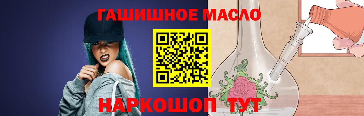 Дистиллят ТГК концентрат Екатеринбург